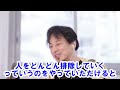 【ひろゆき】皆さんは氣を感じたことはありますか？実は気功師って免許がないんですよね。マッサージ的なことで病気が治り体が健康になるかどうかわかりませんよね。詐欺には十分ご注意ください。【切り抜き・ヨガ】