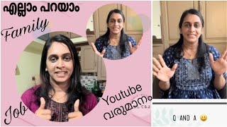 എല്ലാം പറഞ്ഞേ 😍😱 Q and A Video #qna #trending #viral #subitha