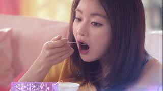 [부산우유] 부산우유 요네뜨 CF (강소라 2012)