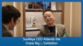 Suofeiya at Big 5 Global 2024