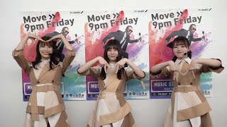 日向坂46小坂菜緒\u0026佐々木美玲\u0026佐々木久美の2022上半期個人的ニュース【Mステ】