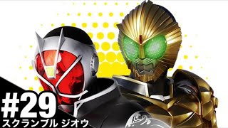 【#29 LAST】仮面ライダーを1ミリも知らない俺がスクランブル ジオウをSwitchで実況プレイ【 仮面ライダークライマックススクランブルジオウ 】おまつgame