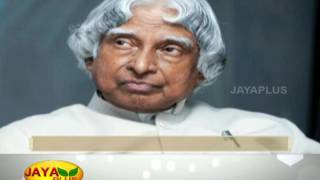 இந்திய விண்வெளித் துறையில் டாக்டர் கலாம் சாதித்த அளப்பரிய சாதனைகள் 27 07 2017