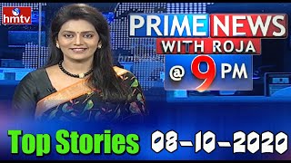 Top Stories | Prime News With Roja @ 9PM | 08-10-2020 | hmtv