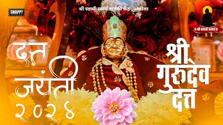 श्री दत्त जयंती २०२४ | श्री स्वामी समर्थ खडकी केंद्र, अकोला |