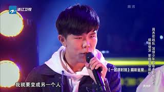 第12期【单曲纯享】姐弟情深 那英&达布希勒图深情演绎《那又怎样》 中国新歌声第二季 Sing!China S2