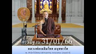 310166@ดำรงธรรม