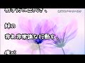 【修羅場】結婚する妹に「お兄ちゃんみたいなブサイクはﾀﾋんだ事にした」だから式には出ないでねと言われた…式当日、バイクツーリングに出かけてた俺が携帯を見ると妹と両親から鬼着信があって…