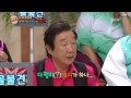 세바퀴 world changing quiz show thanksgiving day special 04 추석명절 웃음타임 20130921