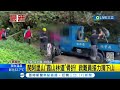 把腳扭斷了...女登山客爬阿里山