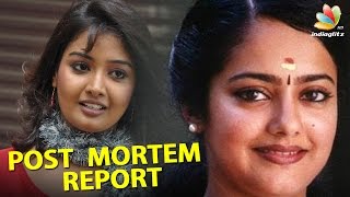 Post Mortem Report : Sabarna Anand, Rekha Mohan Death | Hot Tamil Cinema News