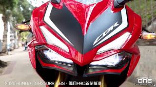 2020 HONDA CBR250RR ABS - 矚目HRC新花抵港