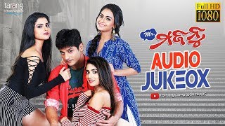 Mr.Majnu | Audio Jukebox | Odia Movie |Babushaan,Suryamayee,Divya & Sheetal |Tarang Cine Productions
