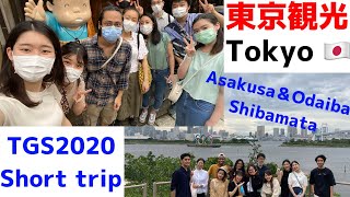 【Trip Vlog】Short trip to Asakusa・Odaiba＆Shibamata～東京観光　浅草・お台場＆柴又　留学生と行く都内の小旅行！～