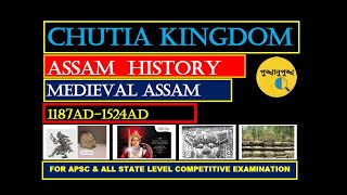 CHUTIA KINGDOM || ASSAM HISTORY || MEDIEVAL ASSAM || APSC