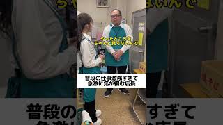 普段の仕事激務すぎて急激に気が緩む店長【パートあるある】