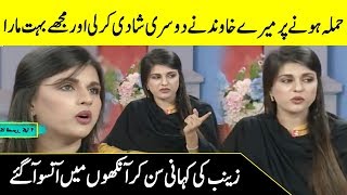 Zainab Story Will Make You Cry | There is No Women Rights In Court | Farah Show Special | Desi Tv