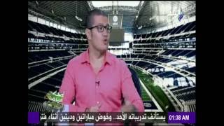 عقدة اضطهاد الزمالك في الإعلام مع أحمد عفيفي | صدى الرياضة