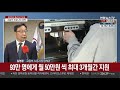 출근길 인터뷰 무급휴직 지원금 등 고용부 코로나 대응 전략 연합뉴스tv yonhapnewstv