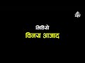 ग्राभेल खनेर अलपत्र छाडिएको पोखरीमा डुबेर २ बालकको मृत्यु