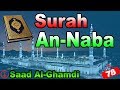 Surah An-Naba | Most Beautiful Heart Touching Recitation by Saad Al-Ghamdi