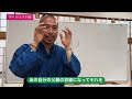 たいへい塾（ダイジェスト版）vol.3「臨死体験で見てきた月の真実」