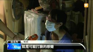 【2014.11.25】劍潭國宅火警 疑夫妻口角釀悲劇 -udn tv