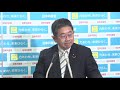 河井前法相・河井安里氏の逮捕について　2020.6.18