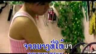 CELLS-khop jai far-ຂອບໃຈຟ້າ