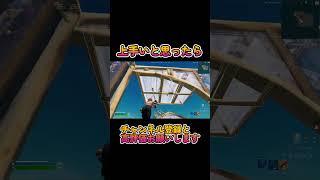 上手いと思ったらチャンネル登録と高評価お願いします！