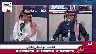 مستقبل تاليسكا و كريستيانو رونالدو مع النصر