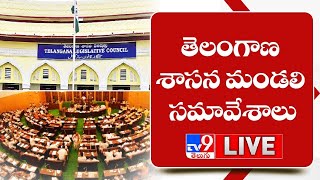 Telangana Legislative Council LIVE || Budget Session 2022 - TV9