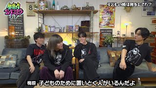 畠中祐・俺らが役割を果たしてないからエ○本文化が…？【無気力エンド】