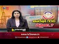 ఆపరేషన్ గరుడ ఏమైంది..no update on operation garuda visakha drugs container tv5 news