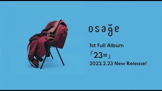 osage/「23＝」全収録曲ティザー映像