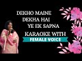 Dekho Maine Dekha Hai Ye Ek Sapna Karaoke With Female Voice