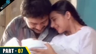 Bombay Telugu Movie Part 07 | Arvind Swamy, Manisha Koirala, Mani Ratnam, A  R  Rahman