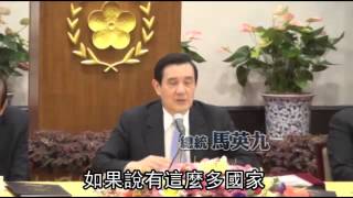 無法赴立院　馬總統酸在野黨「令人很失望」--蘋果日報20151114