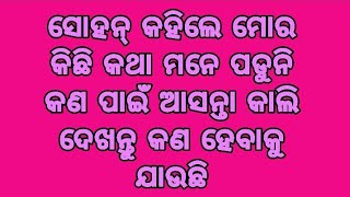 ପ୍ରାପ୍ତିଙ୍କୁ ଫୋନ୍ କରି ଆଦ୍ୟା କଣ କହିଲେ ଯେ ପ୍ରାପ୍ତି ଏପରି କାନ୍ଦୁଛନ୍ତି ଆଗାମୀ ଅଧ୍ୟାୟ ରେ ଦେଖିବାକୁ ପାଇବେ