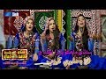 Sindhi Manhoo Padra Lakhan Mein | Fiza and Marvi Group  | Sindhi Culture Song | SindhTVHD Music