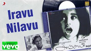 Anjali - Iravu Nilavu Lyric | Mani Ratnam | Ilayaraaja