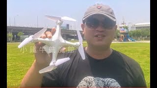 廖士儒 HD3S  續航14分鐘 大容量電池 玩具機 航拍機 無人機 四軸 戶外 續航測試，結論，總共飛了14分鐘，靈活度不錯!!!