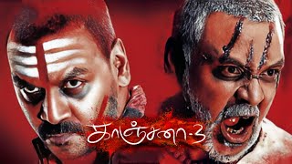 Kanchana 3 (Muni-4) Telugu trailer mashup with Ganga (Muni-3) | From Hemanth Kumar Pendem