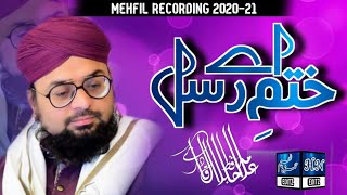 Aye khtm E Rusool Makki Madani | Allama Hafiz Bilal Qadri Sahab | Naat 2020-21 |