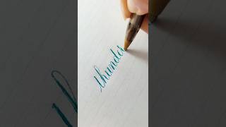 Copperplate Calligraphy #calligraphy #handwriting #writing #satisfying #shortvideo #shorts#short