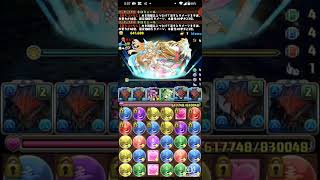 [パズドラ]編成難易度低めのネロミェールずらしで裏零次元破壊！