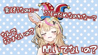 【尾丸ポルカ】目の前の洋館に行きたいのにおあずけをくらうポルカがかわいい【ホロライブ/切り抜き】