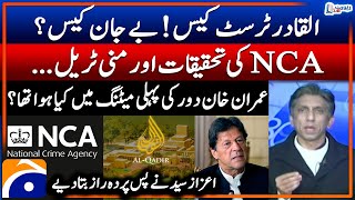 How Imran Khan got benefit from Al-Qadir trust? - Azaz Syed's reveals the secrets - Report Card