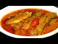 Small Fish Curry | How to make Fish Curry |Fish Curry Recipe in Hindi