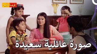 الحب مرة أخرى الحلقة 38 | مسلسل فرصة ثانية